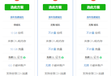 香港空间哪个好 香港空间虚拟主机推荐-国外主机测评