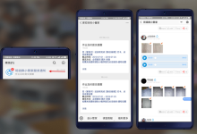 班级小管家app下载-国外主机测评