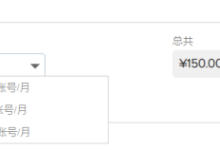 BlueHost企业邮局方案 BlueHost企业邮局优势介绍-国外主机测评