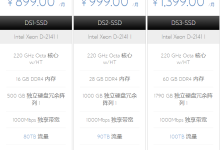 美国大带宽服务器租用首选BlueHost-国外主机测评
