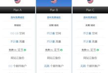 Windows虚拟主机推荐：BlueHost-国外主机测评
