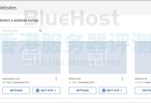 BlueHost卸载WordPress教程-国外主机测评