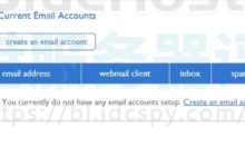 如何使用Bluehost自带邮箱创建外贸企业邮箱-国外主机测评