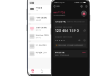 向日葵远程控制app官网下载-国外主机测评