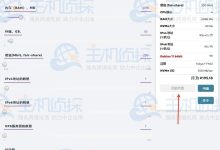 Just Hosting春节优惠 全场5折优惠 北美/亚洲/欧洲多机房 免费更换IP/机房 支持IPv6-国外主机测评