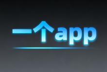 一个app-国外主机测评