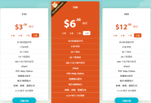 低价主机空间怎么样？低价主机推荐Hostens-国外主机测评