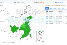 BlueHost香港虚拟主机国内快吗?-国外主机测评